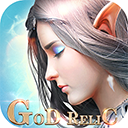 永恒纪元戒游戏